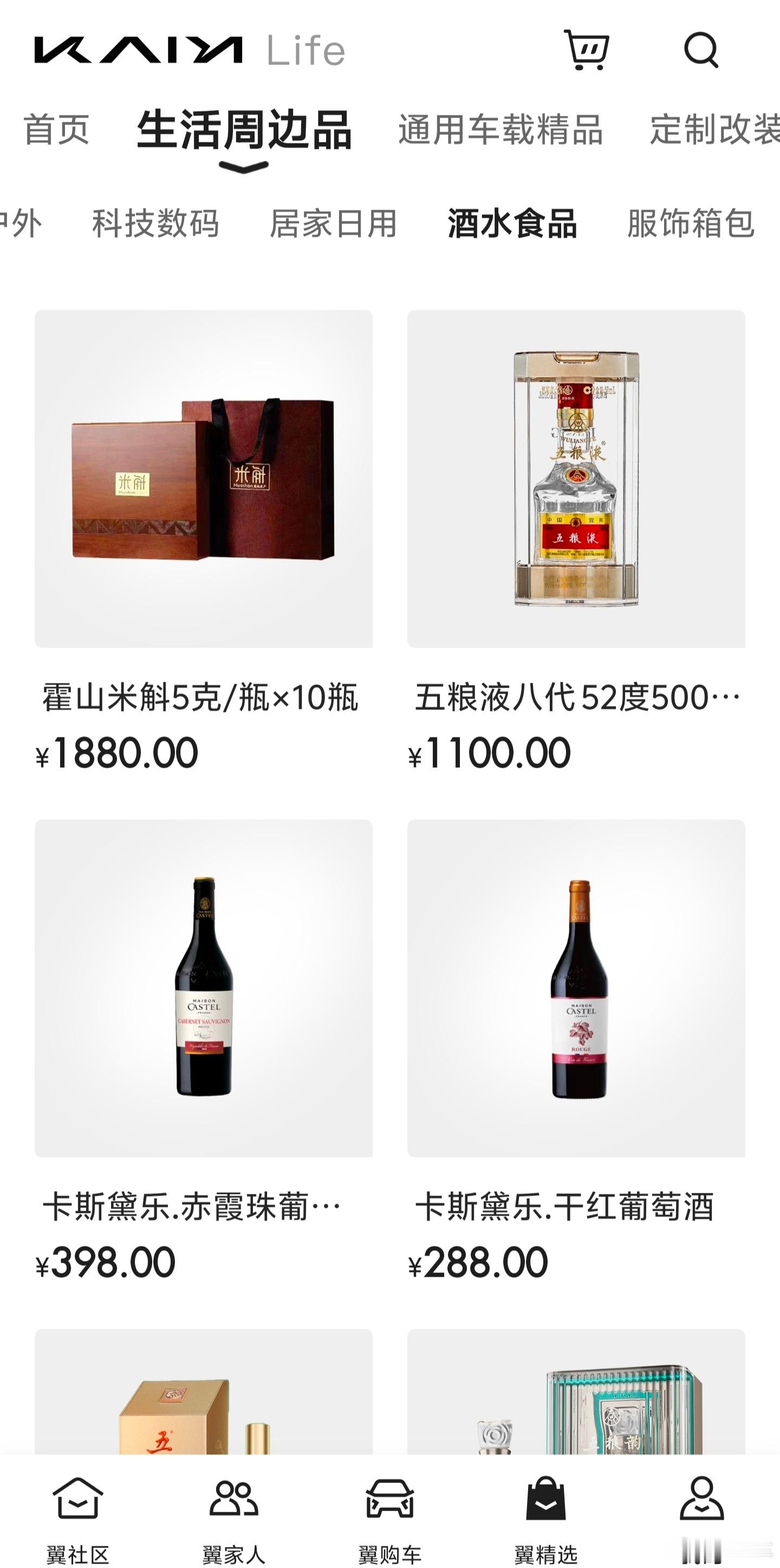 汽车营销新策略：“酒嫁”今年汽车市场卷，各家车企的日子都不好过，为了多卖几辆车，