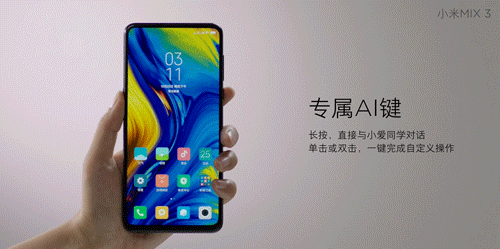 小米18Pro新增AI按键有点意思，小米18Pro系列这波很可能是在“复活”当年