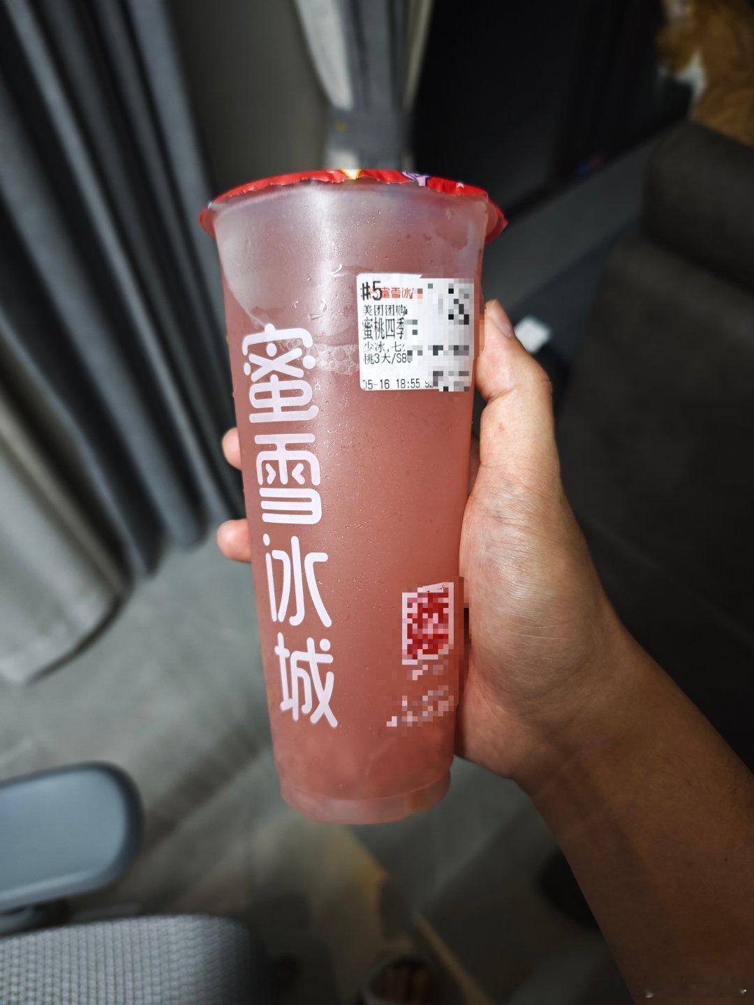 请大家喝蜜雪冰城吧，这次关注我点赞就行，简单吧？点赞就有机会啦！   抽奖详情