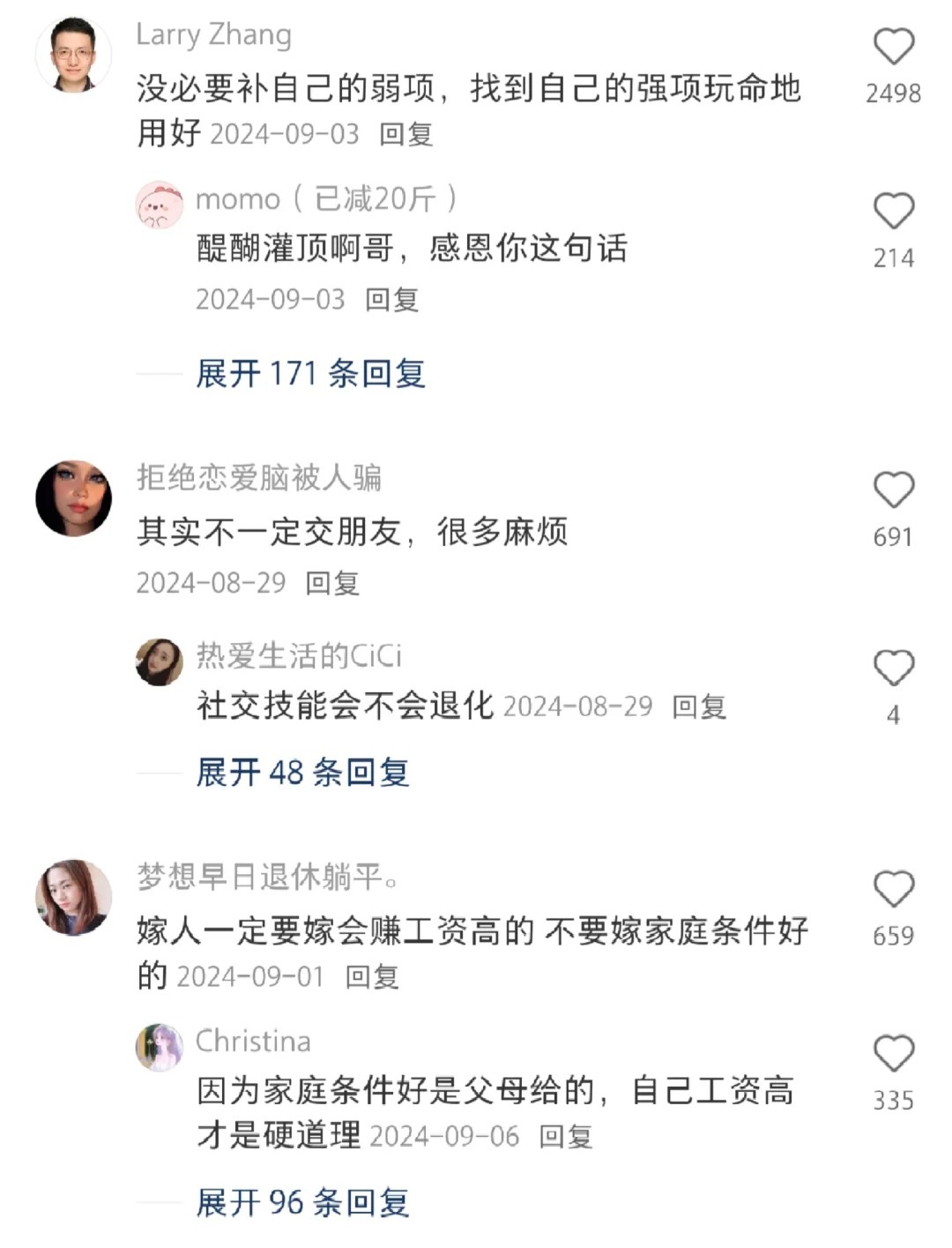 这个世界只会欺负善良和老实的人。父母也不例外。 