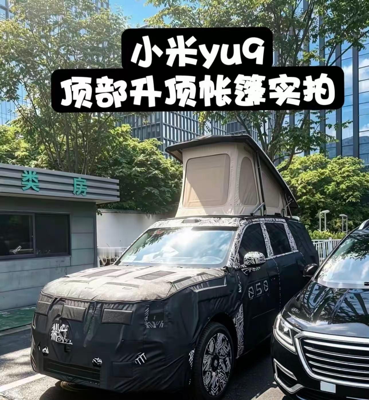 小米寻天的升顶帐篷感觉如何？ 