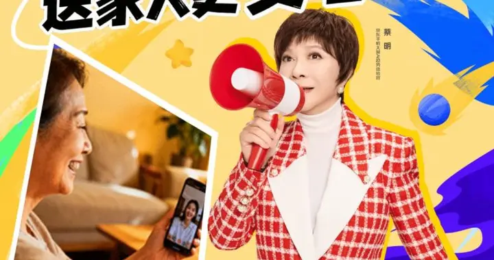 送父母智能好禮首選京東大屏AI手機 AI方言識別 操控更便捷