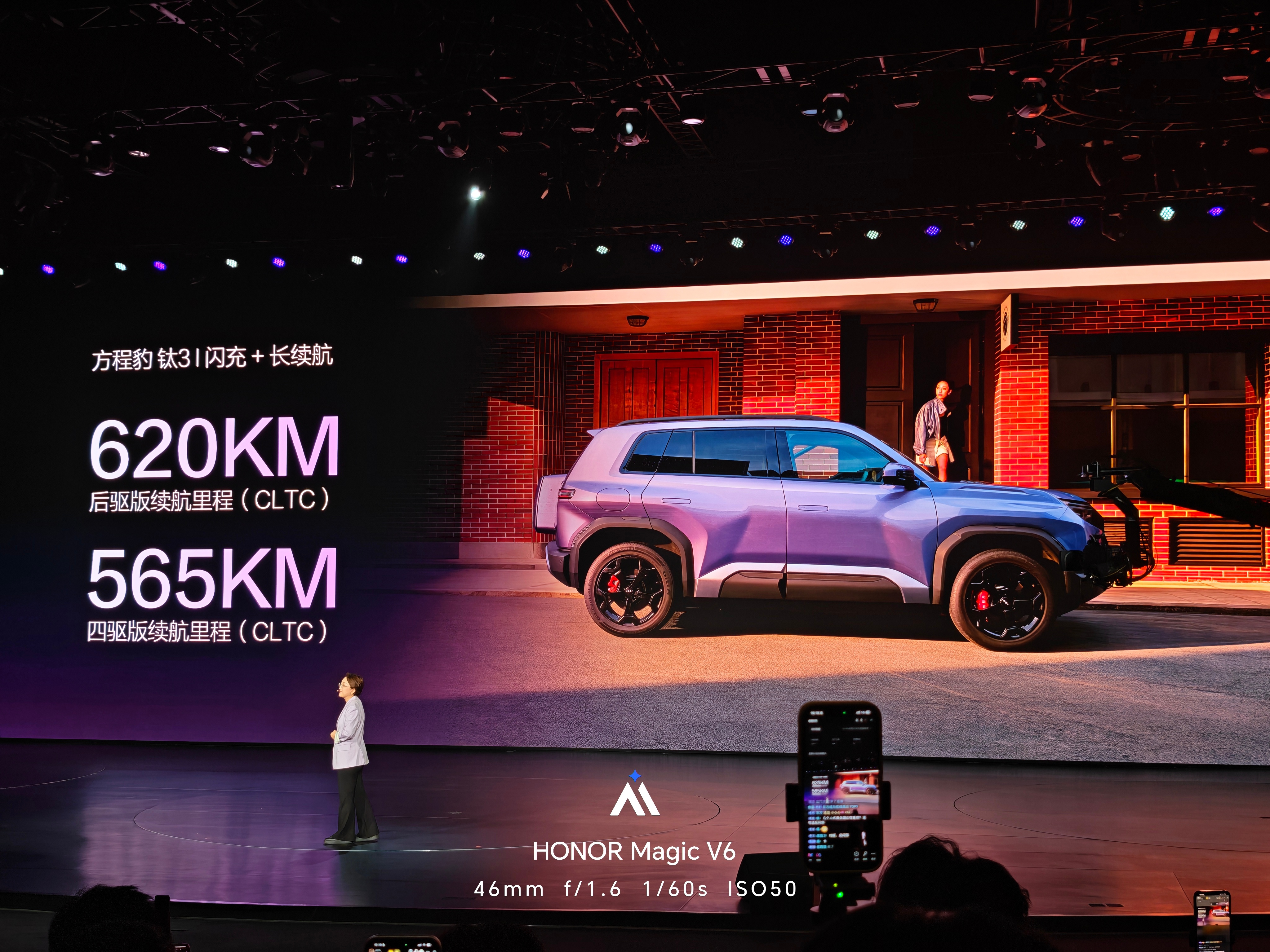 方程豹 钛3 闪充版后驱续航达到了620公里，四驱版达到了565公里，配合闪充续