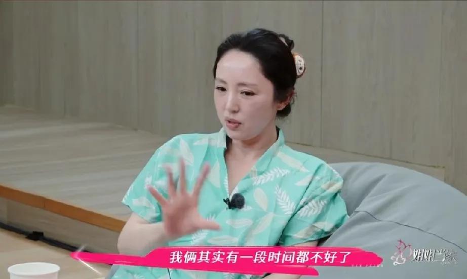 董璇爆料
聊起张维伊，董璇说:“我们俩其实有一段时间都不好了，就是那个分开了，后