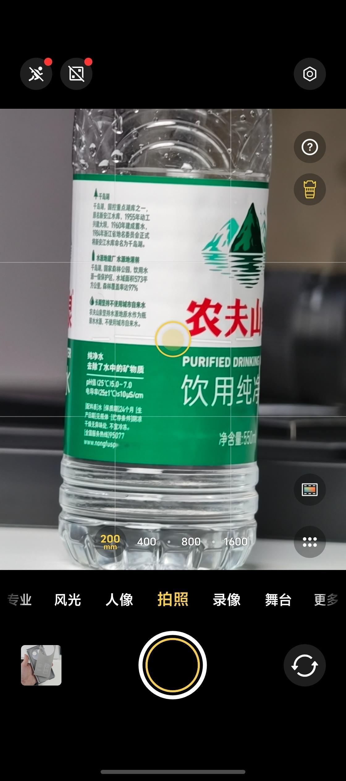 太不容易了 xdm，vivo X Fold 6 这一代终于终于把增距镜和保护壳拆