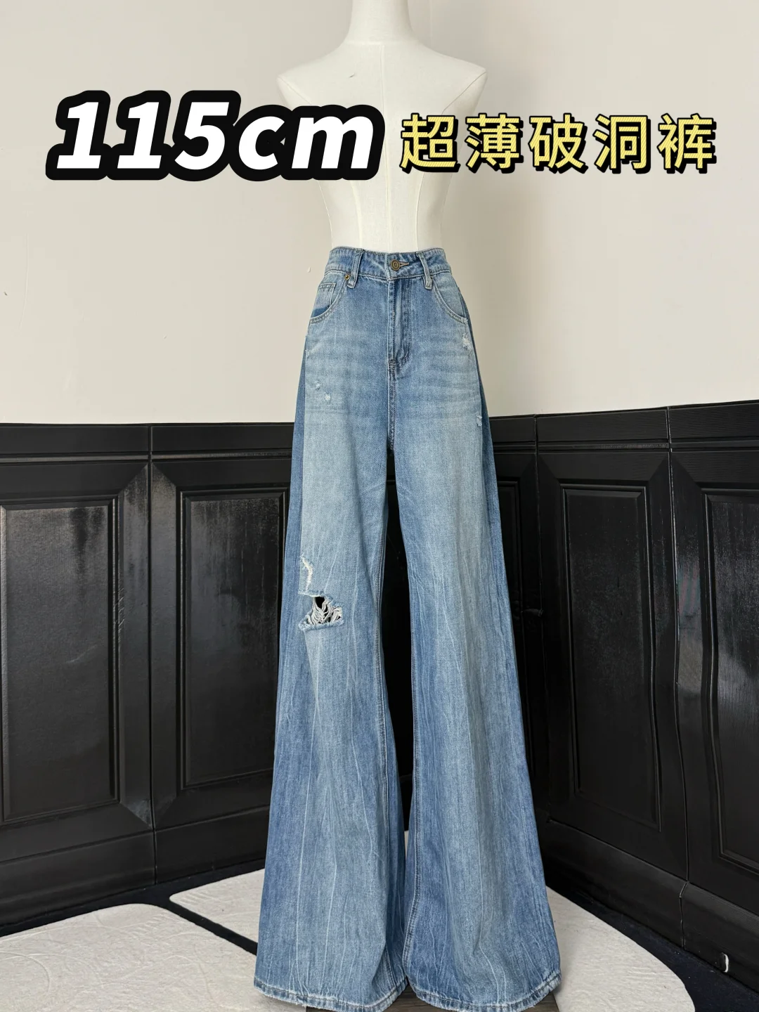 上新！只做高个子女裤～