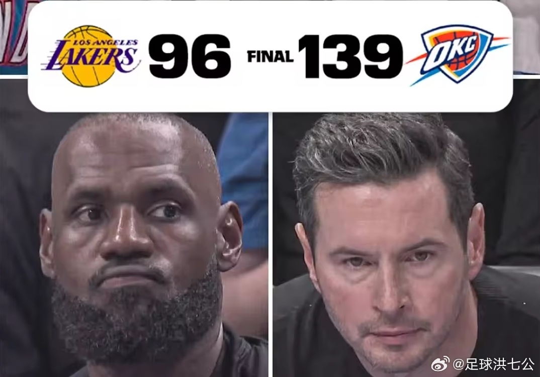 惨败43分！詹姆斯遭遇生涯第二大分差失利，险创最差纪录NBA常规赛继续进行，湖人