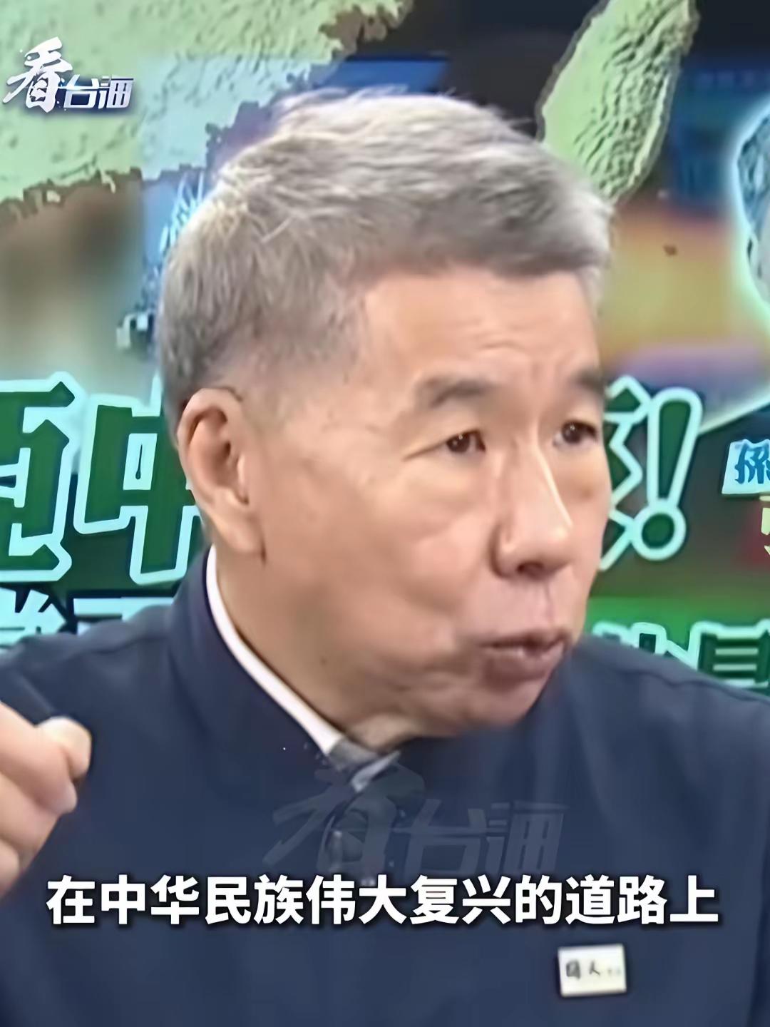 张亚中先生在今天的讲话中说！在中华民族伟大的复兴道路上，台湾绝不做绊脚石，我们不