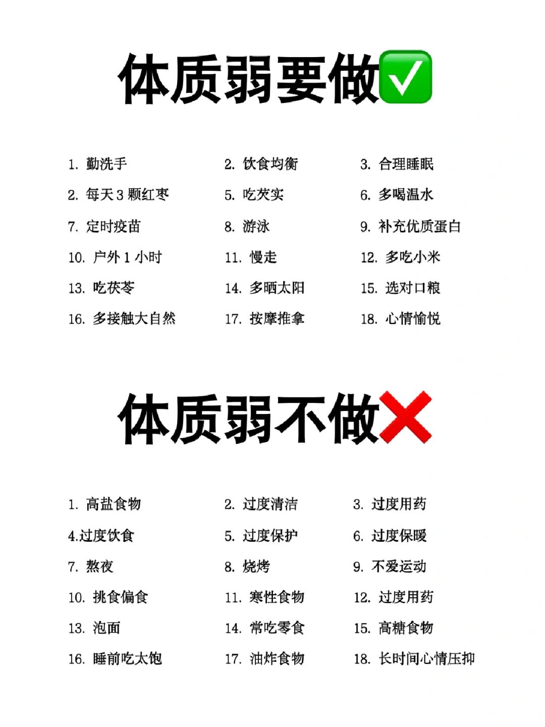 宝宝体质弱爱生病怎么破？这5点新手爸妈必码