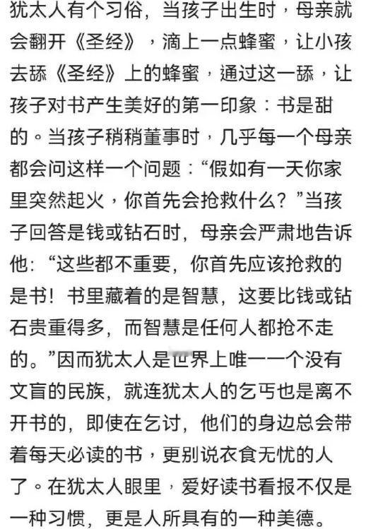 你说这圣×x经xx它在美帝违法吗？另，爱惜书的都知道，蜂蜜滴书上会把书页粘一块分