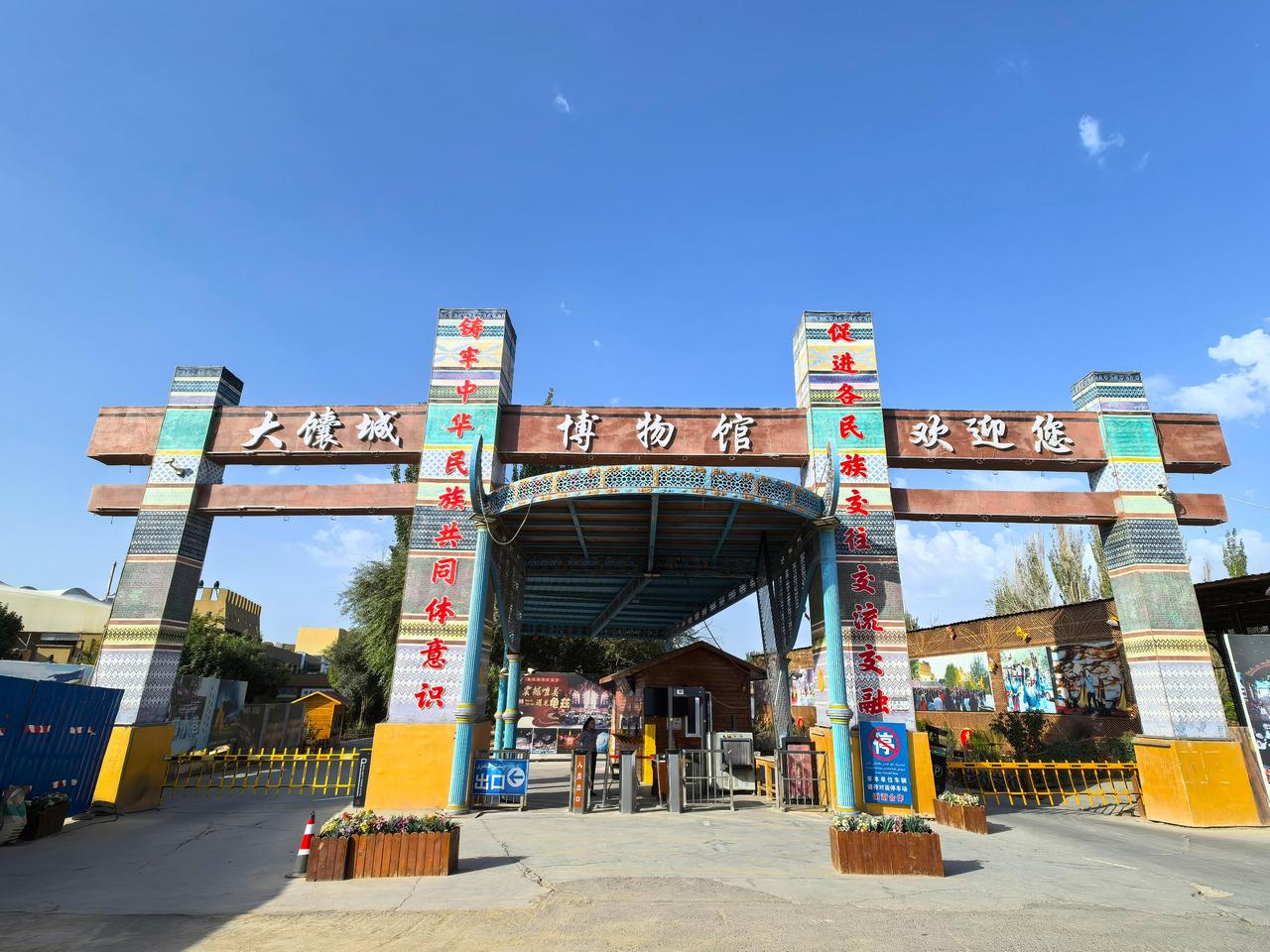 ▲新疆库车-大馕城景区
旅行       库车 
       库车的馕在新疆享
