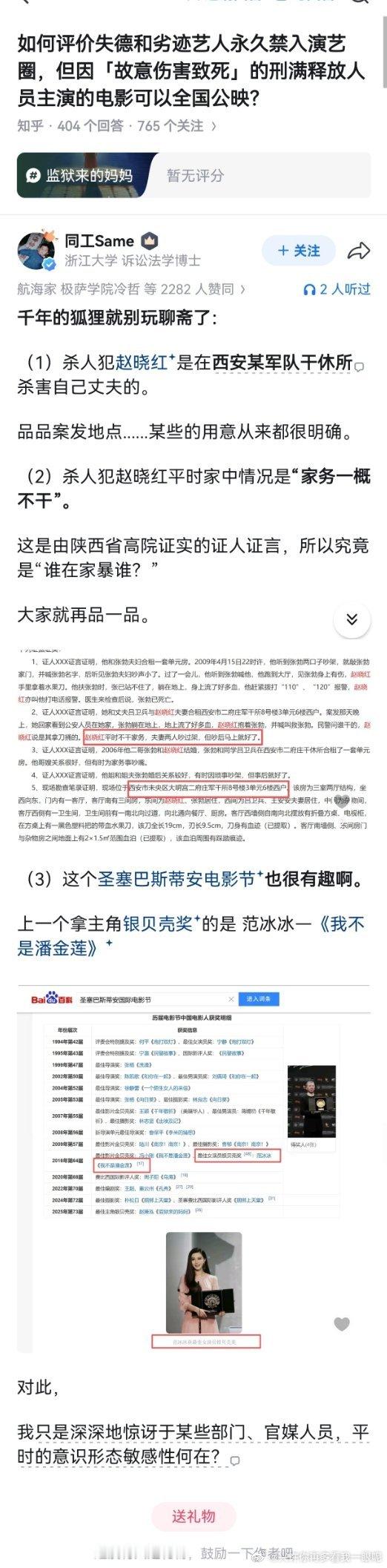 抵制电影监狱来的妈妈伟人曾经说过，思想的阵地我们不去占领，敌人一定会来。警惕任何