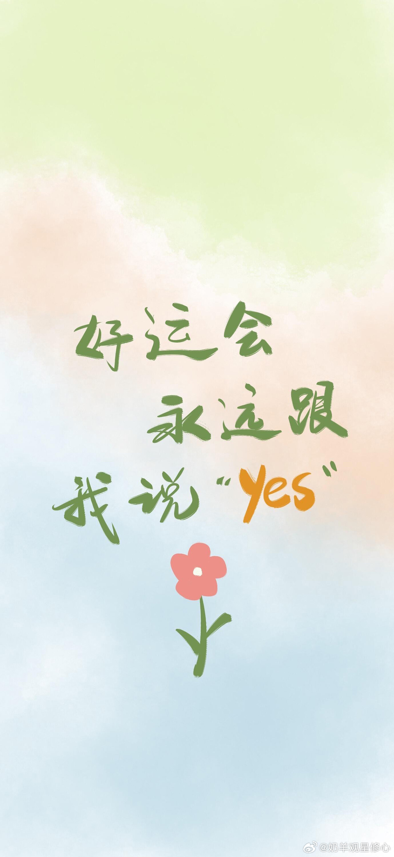 ✨突然开智的瞬间，不是慢慢变聪明的，是在某个瞬间，你突然看清楚了你有没有经历过这
