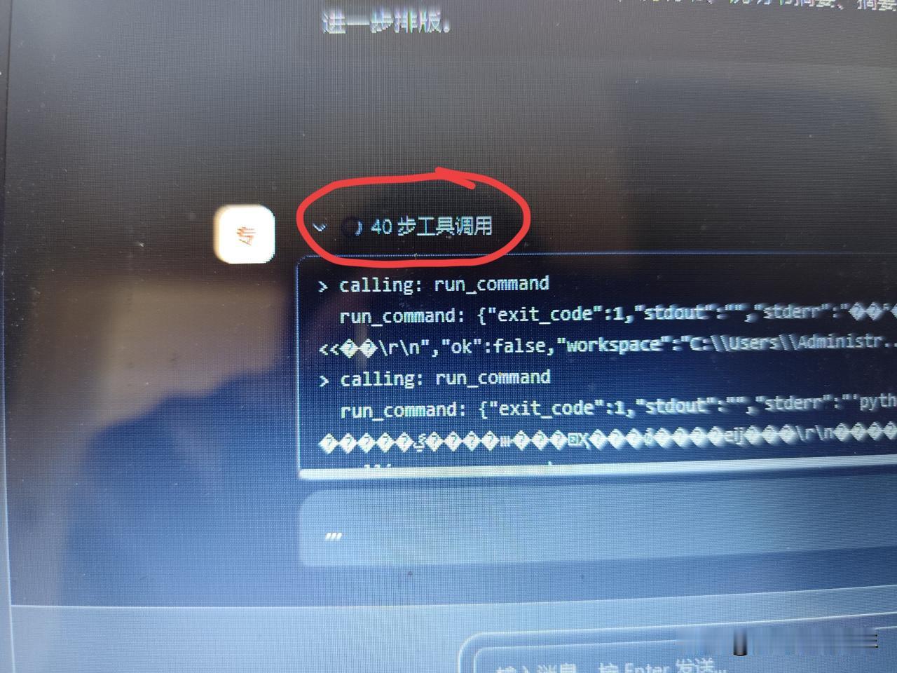 AI智能体太牛了！去年开始就用上了胡总给安装的好几种智能体，办公用起来真的得心应