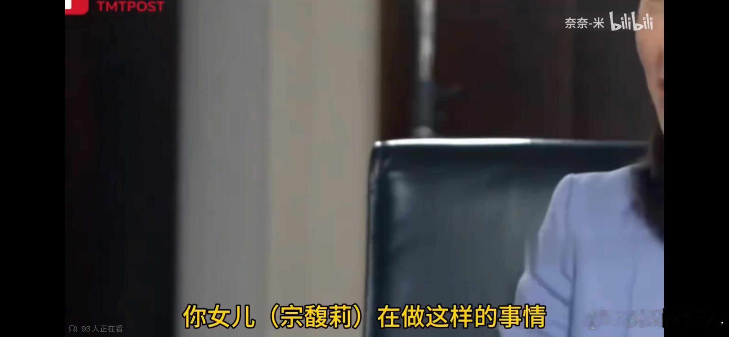 原来宗庆后早年采访时就说漏嘴还有孩子了当时网上咋没人8啊一直得到的信息就是宗馥莉