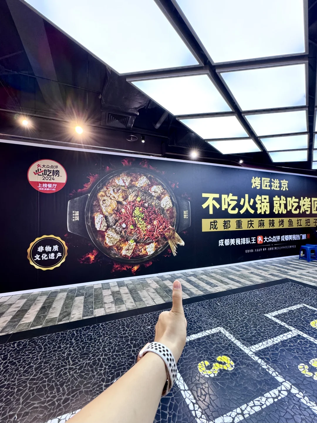 合生汇有点牛啊……