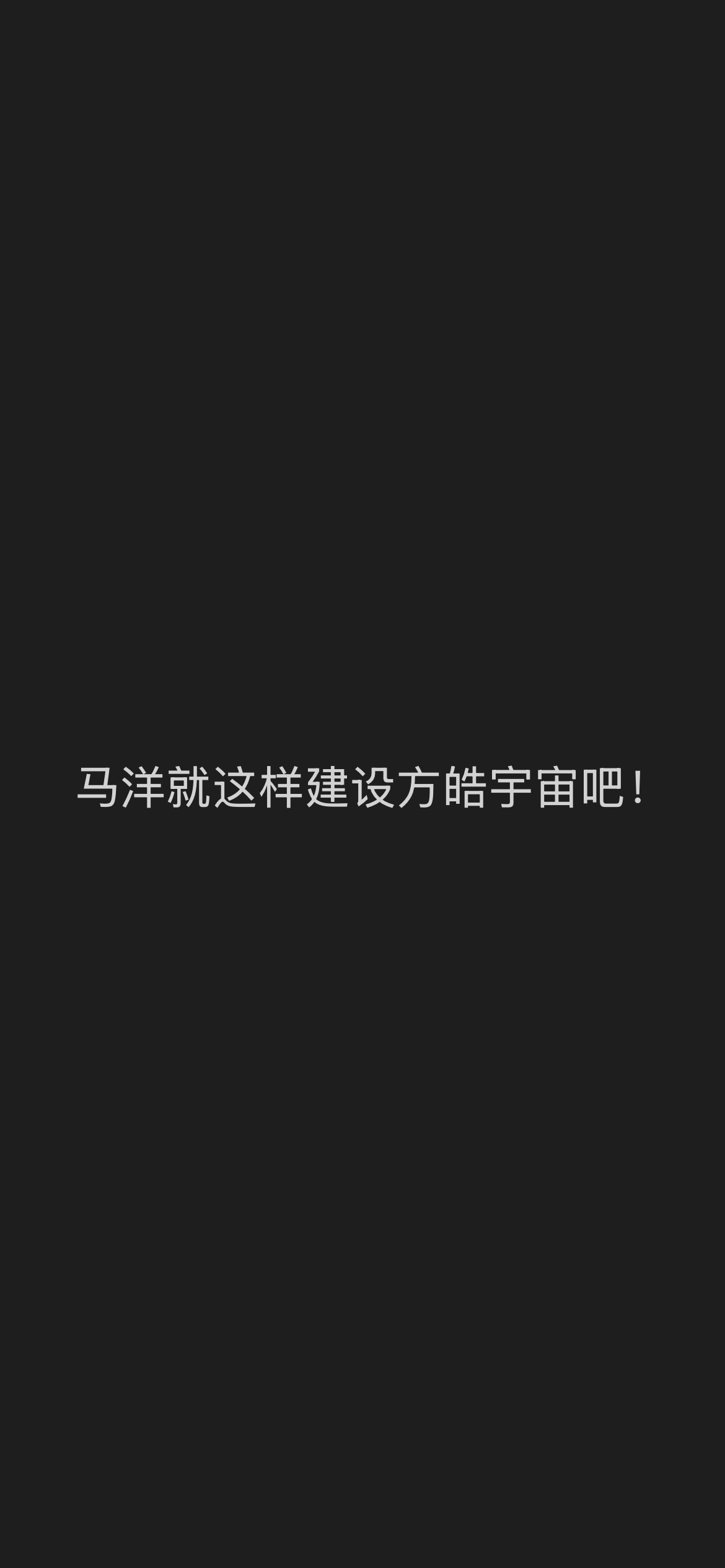 分享图片 