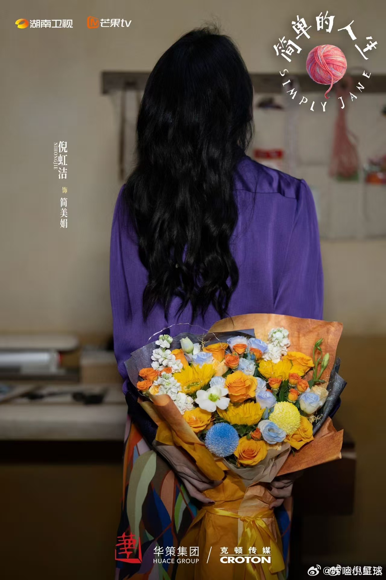 简单的人生首发阵容 看到这个阵容，没有堆砌流量，选角看重适配感，希望剧本能守住这