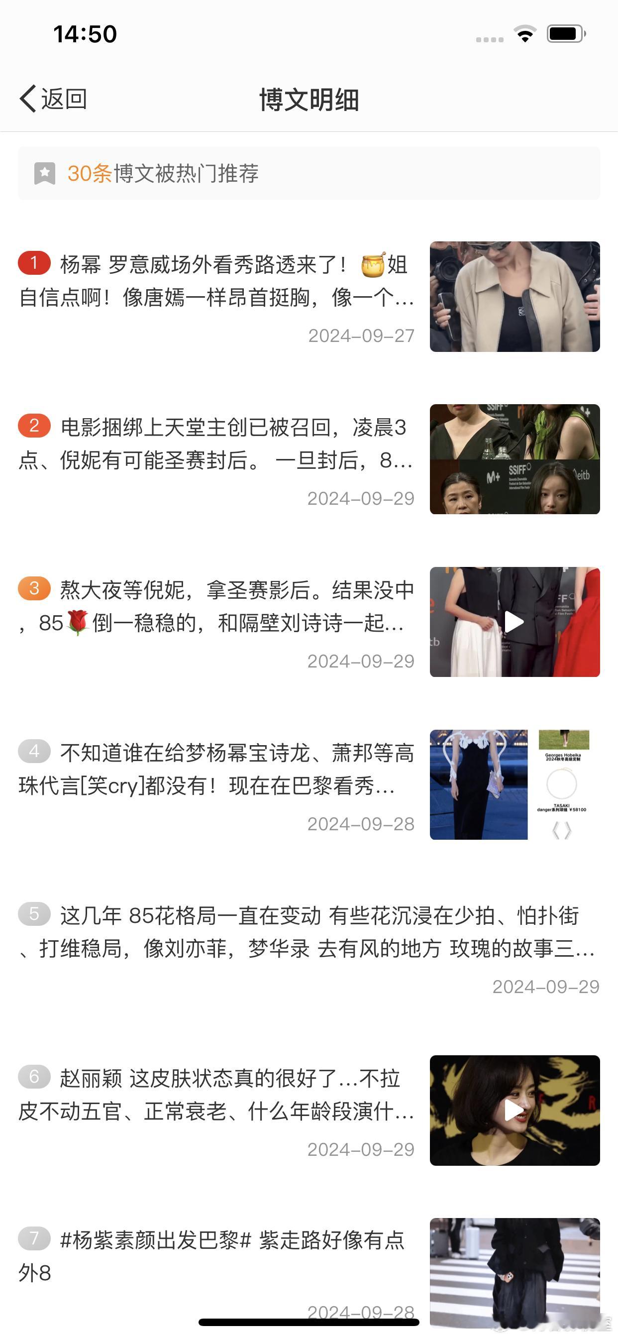 🔥🔥🔥青春影视室 每天固定30+推荐 ​​​