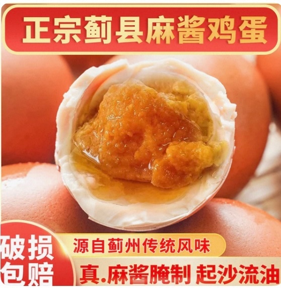 单纯抽奖，评论区里抽一个幸运朋友，送一箱正宗蓟县特产。  抽奖详情