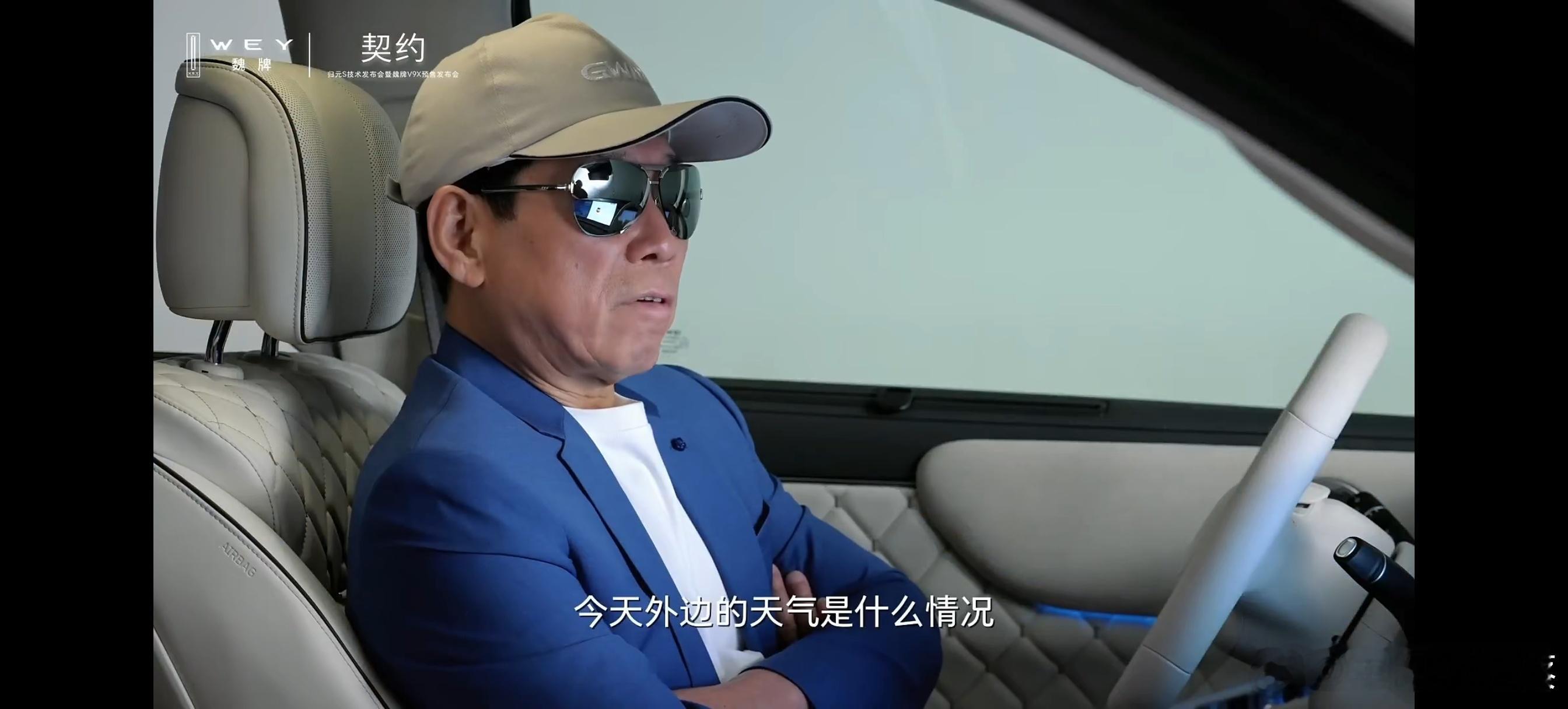 魏建军说车堪比教科书汽场全开大V聊车长城汽车当汽车圈沉溺于“定语冠军”的营销内卷