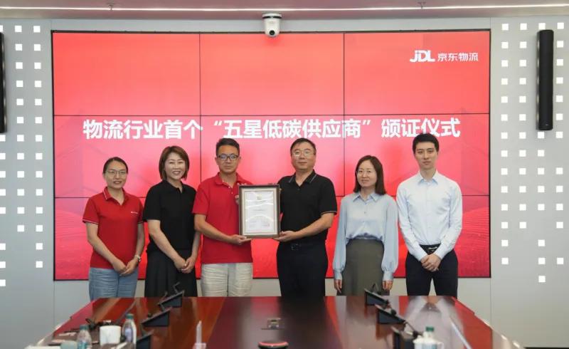 不会只有我才知道吧！原来京东物流、汤臣倍健这些不仅是行业龙头，还是引领绿色低碳可