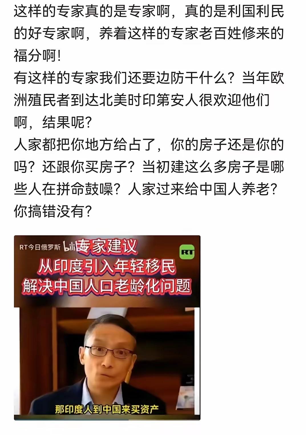 一夜之间，12名印度籍劳工在江苏常熟流水线上拧螺丝，彻底把专家“引进印度移民填补