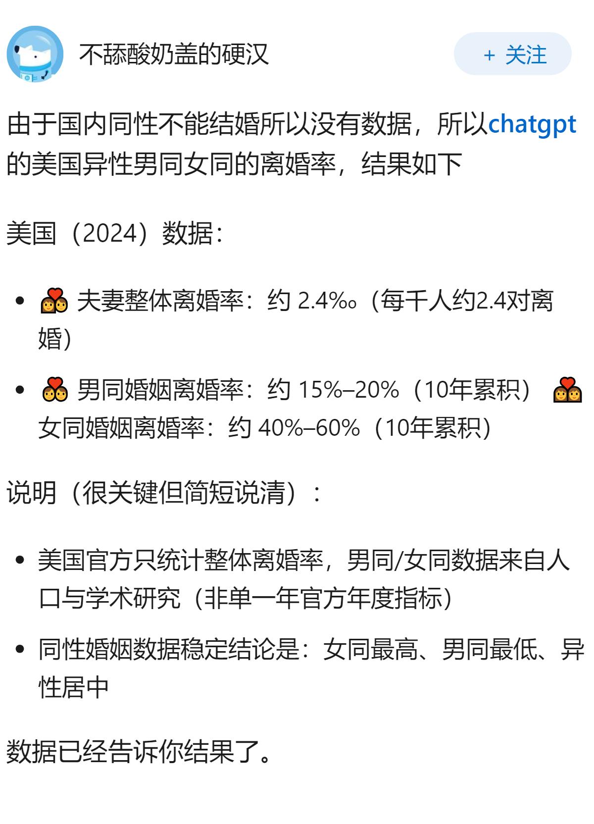 如果两个女生一起生活会怎么样？