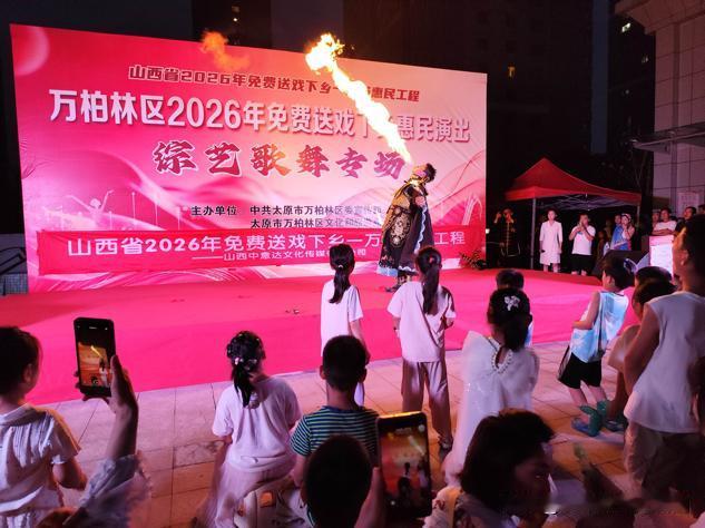 万柏林区南寒街道：送戏下乡进社区 盛夏惠民演出暖民心
 
近日，万柏林区南寒街道