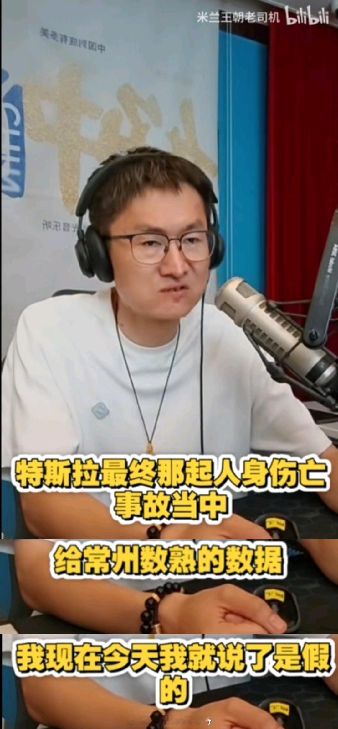 卧艹，飞哥说的这个是真的？这东西还敢弄假的？ 