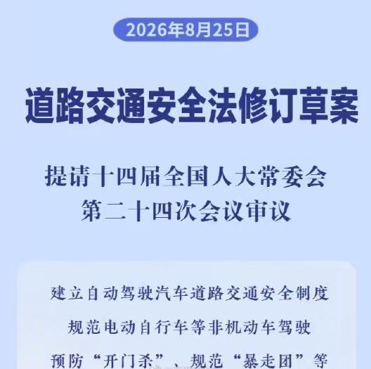 开车看手机导致交通事故将严惩，今天看到这条热搜，心里还是挺感慨的。
这次道路交通