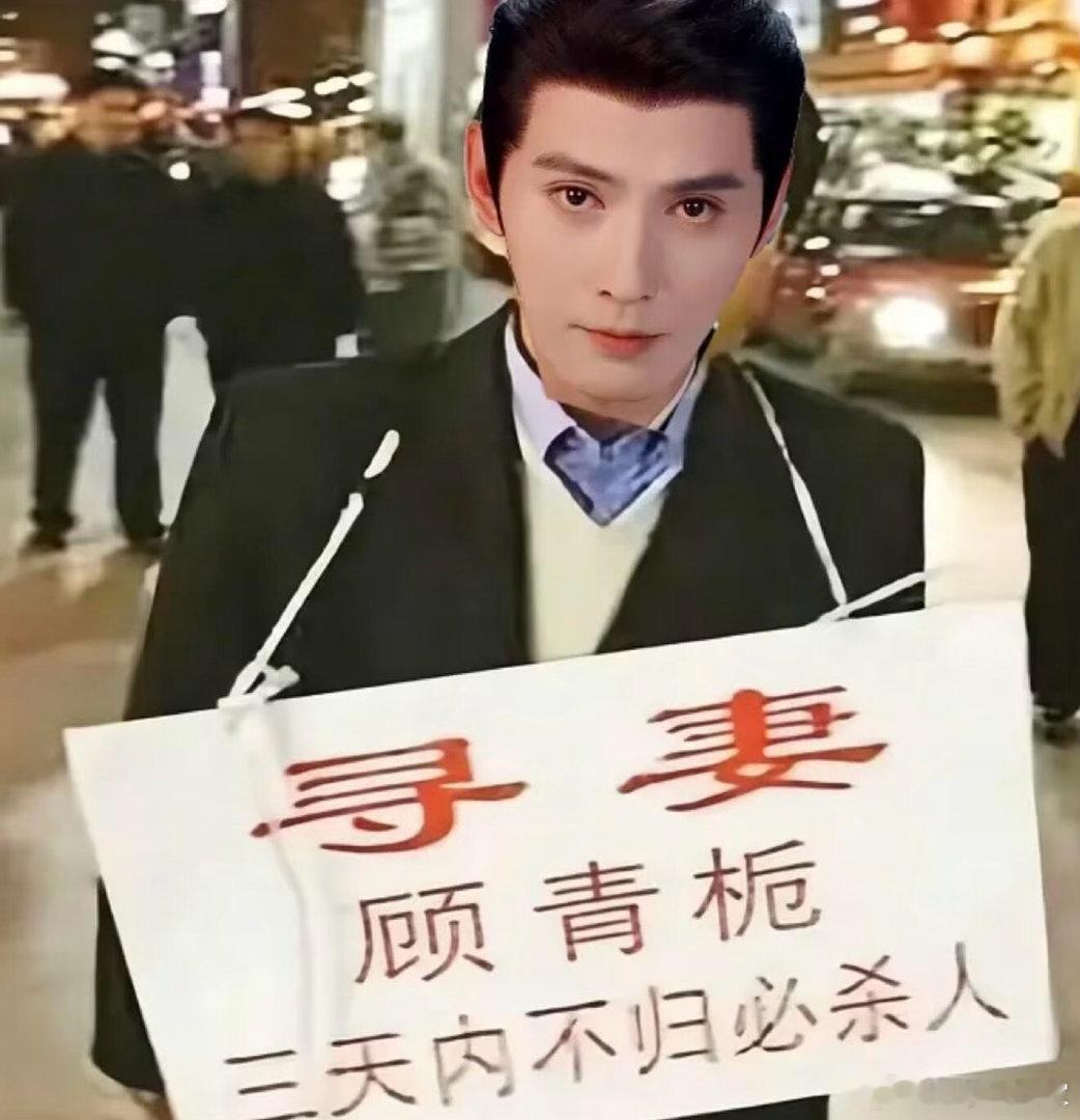 徐正溪百花杀寻妻启示徐正溪新剧寻妻启示从痛失挚爱到跨世追寻，一则寻妻启示概括萧长