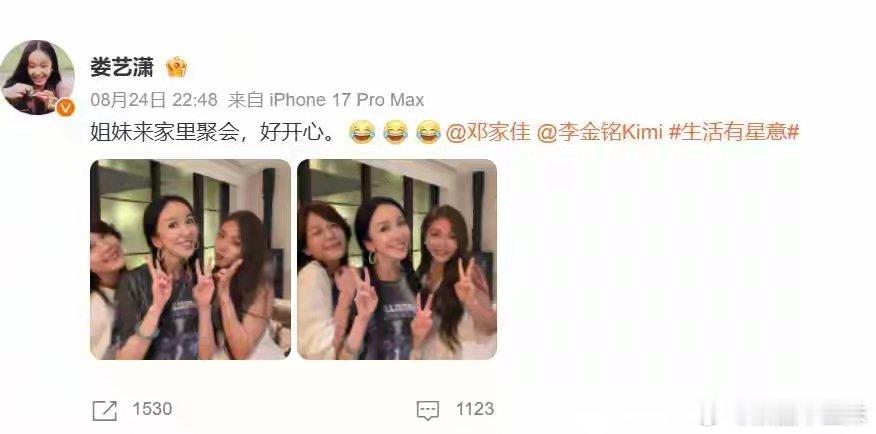 李佳航回应李金铭娄艺潇邓家佳合体回忆杀刷屏！李佳航幽默回应李金铭聚会后续，完美错