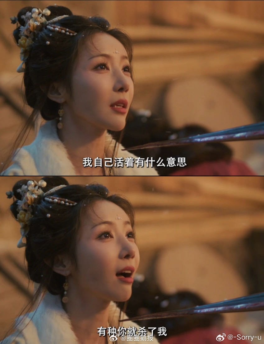 崔千金才是真千金吃不下随元青的粮了 逐玉崔千金才是真千金，看完屠城吃不下随元青的