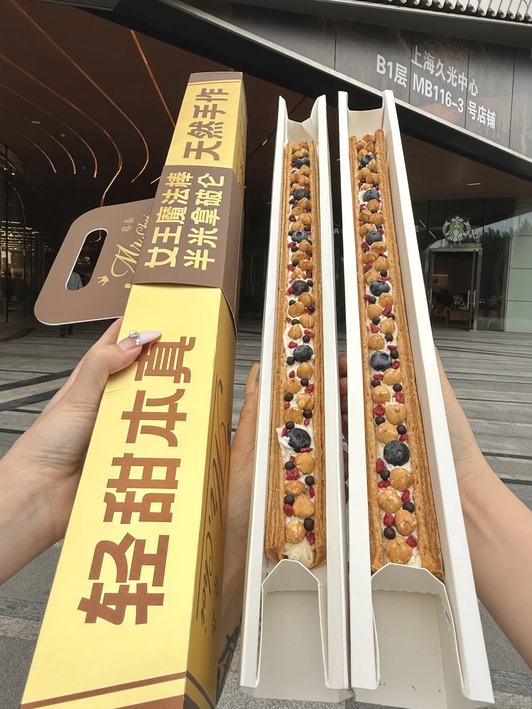 卧！卧！卧！！上海真的什么都能吃到！