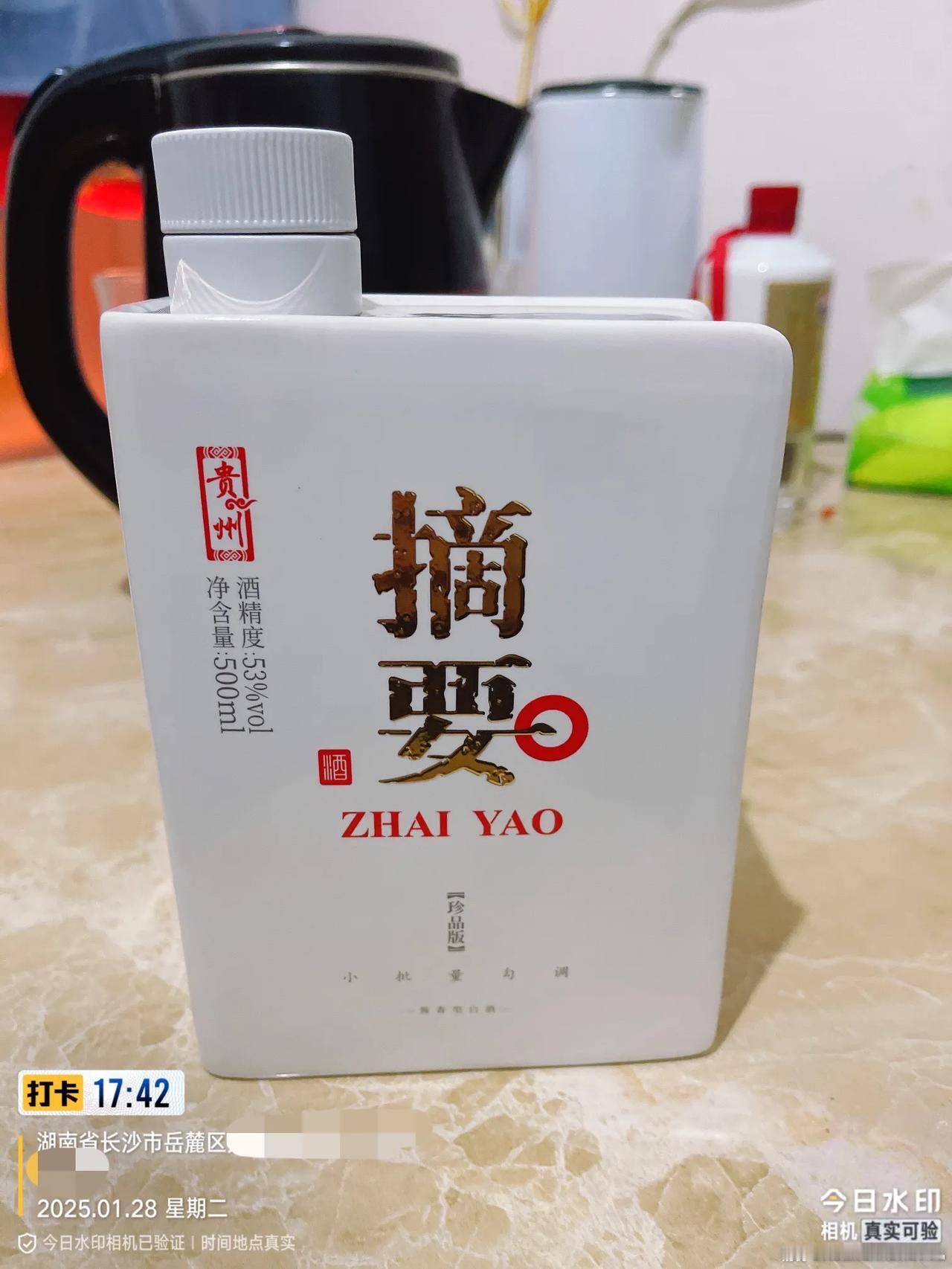 今日开工了，过年喝了各种不同的酒，就这玩意还是一分钱一分货，但也并非线性的，如果