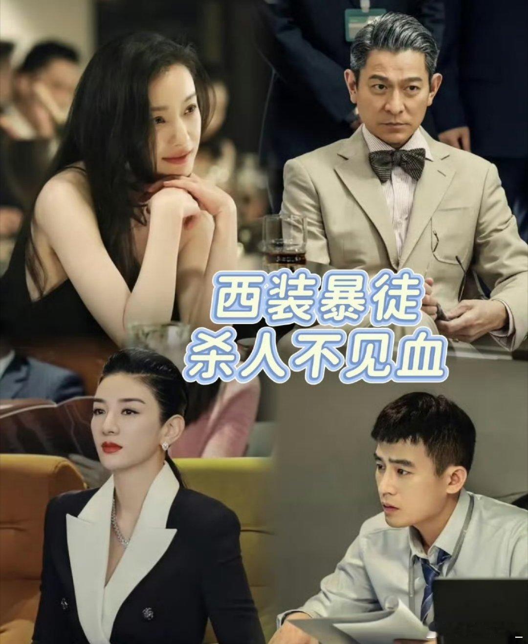 猎金游戏人性修罗场《猎金游戏》堪称人性修罗场！绝境下欲望、背叛与挣扎的爆发，每一