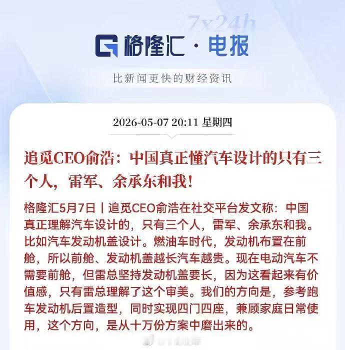讲个笑话 