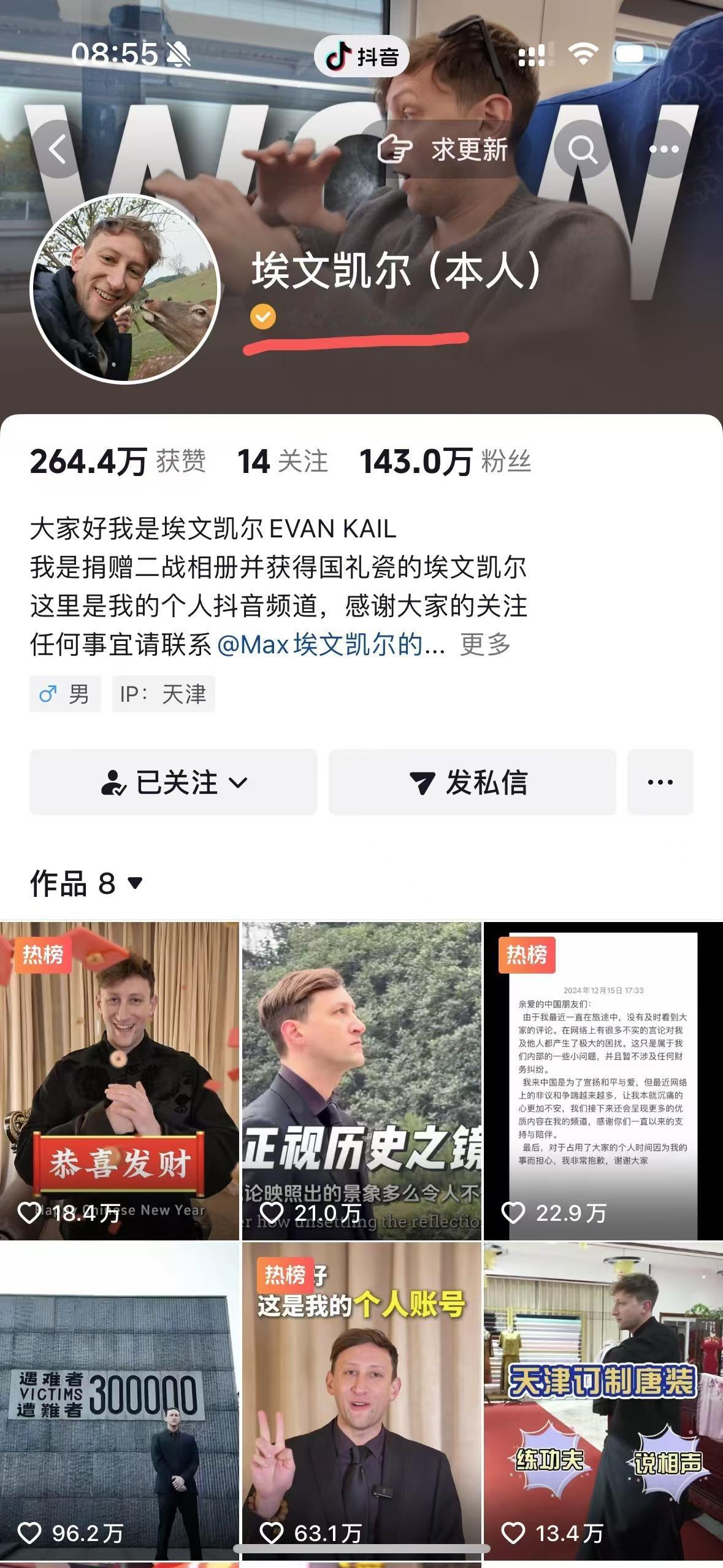 【 埃文凯尔回应账号变更实际原因  是团队变更，需要一个以个人名义注册的账号】 