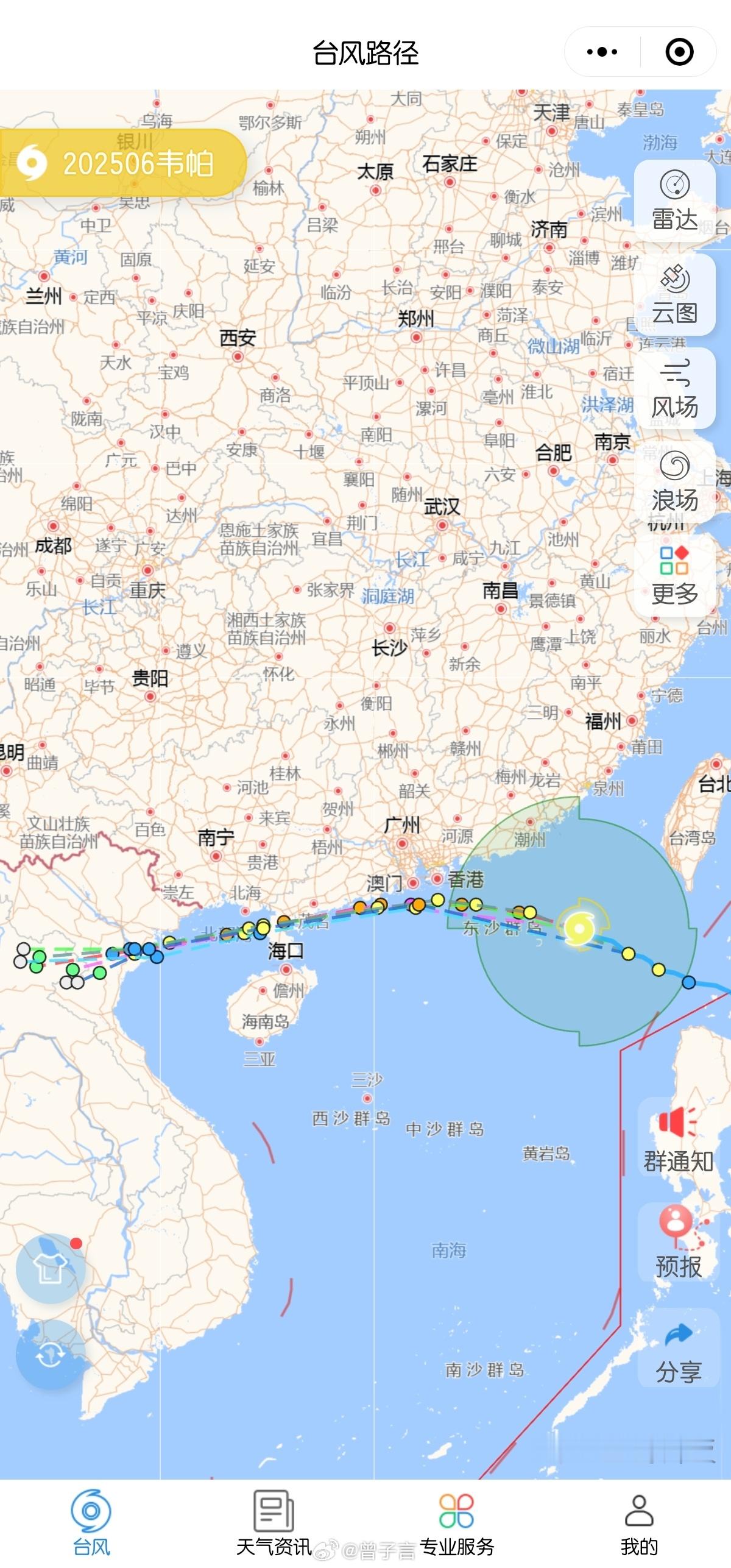 明天准备离开三亚，又碰上台风韦帕了 … 已经做好了航班延误的准备 [苦涩]台风韦