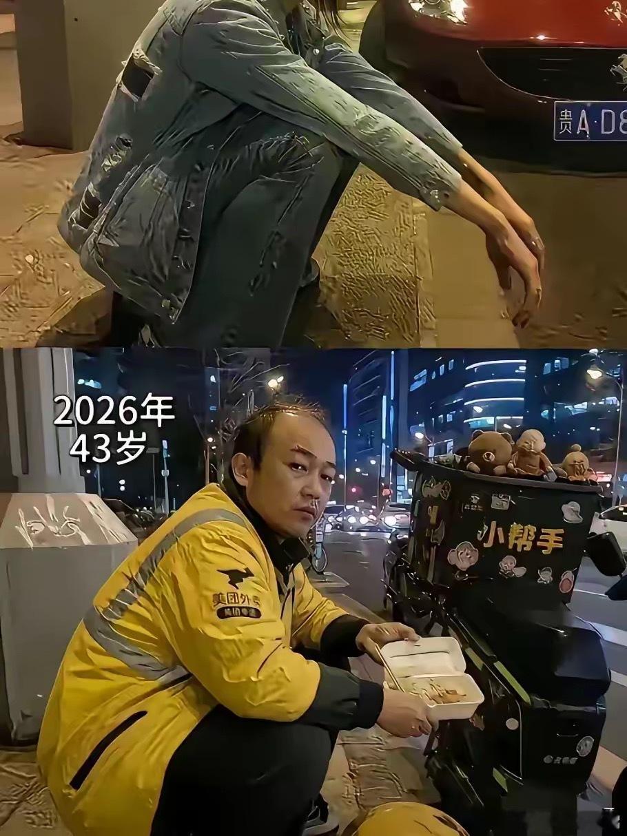 岁月如梭 人生变化真大 ​​​