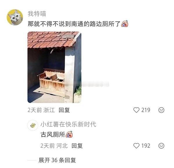 明代闹市中的公共厕所，连门都没有～