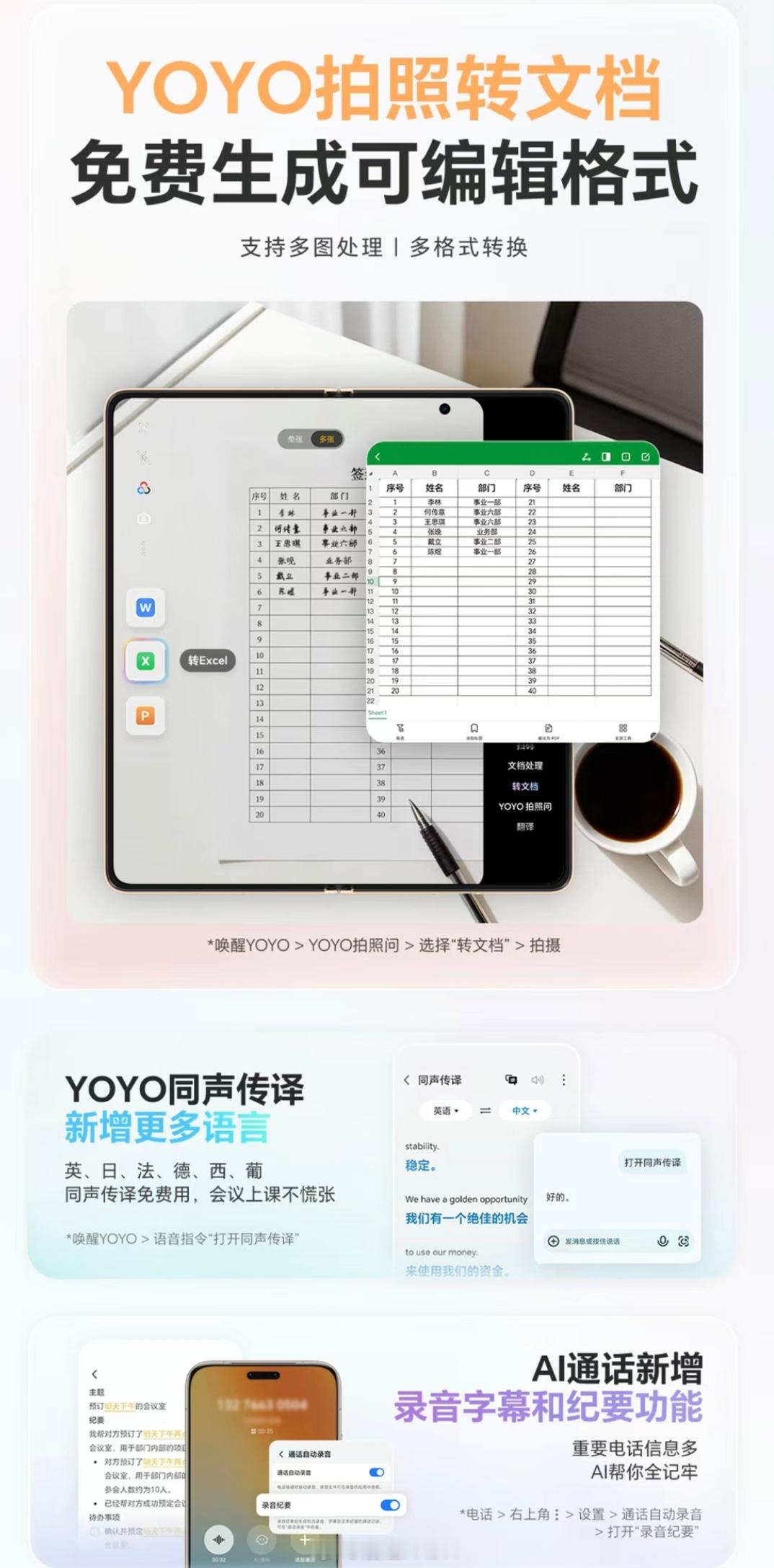荣耀速度挺快啊，3月份更新已经支持取餐码了，我前几天已经用过几次了第二就是荣耀的