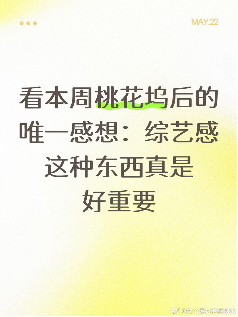 为啥请这么多老实人去年唯一的高光点、出圈点就在于孟姐、志胜当当铺上门找人，以及后