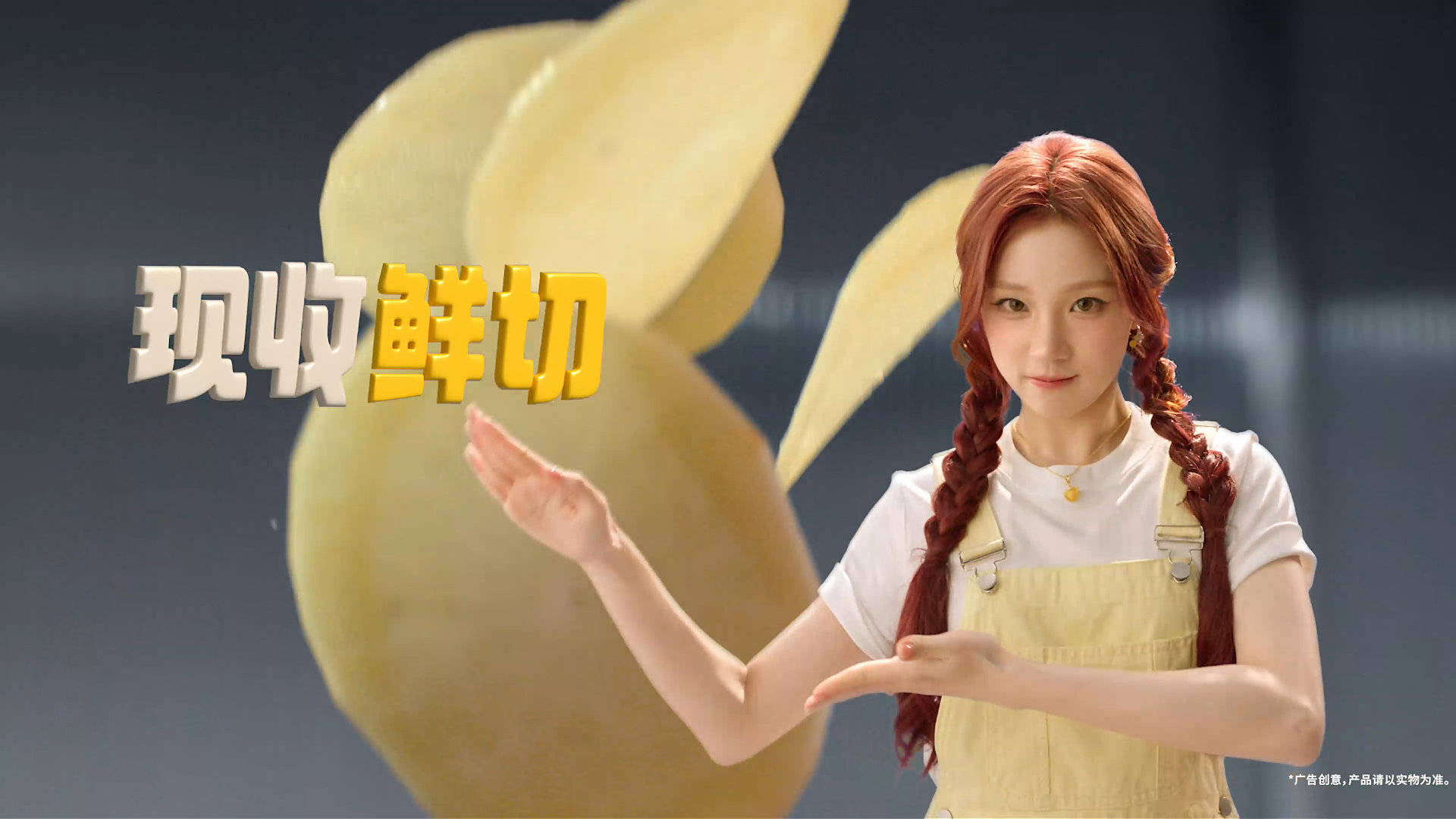 宋雨琦于谦不新鲜才怪 这组合够新鲜！于谦宋雨琦破次元同框，一个把“多新鲜呐”挂嘴