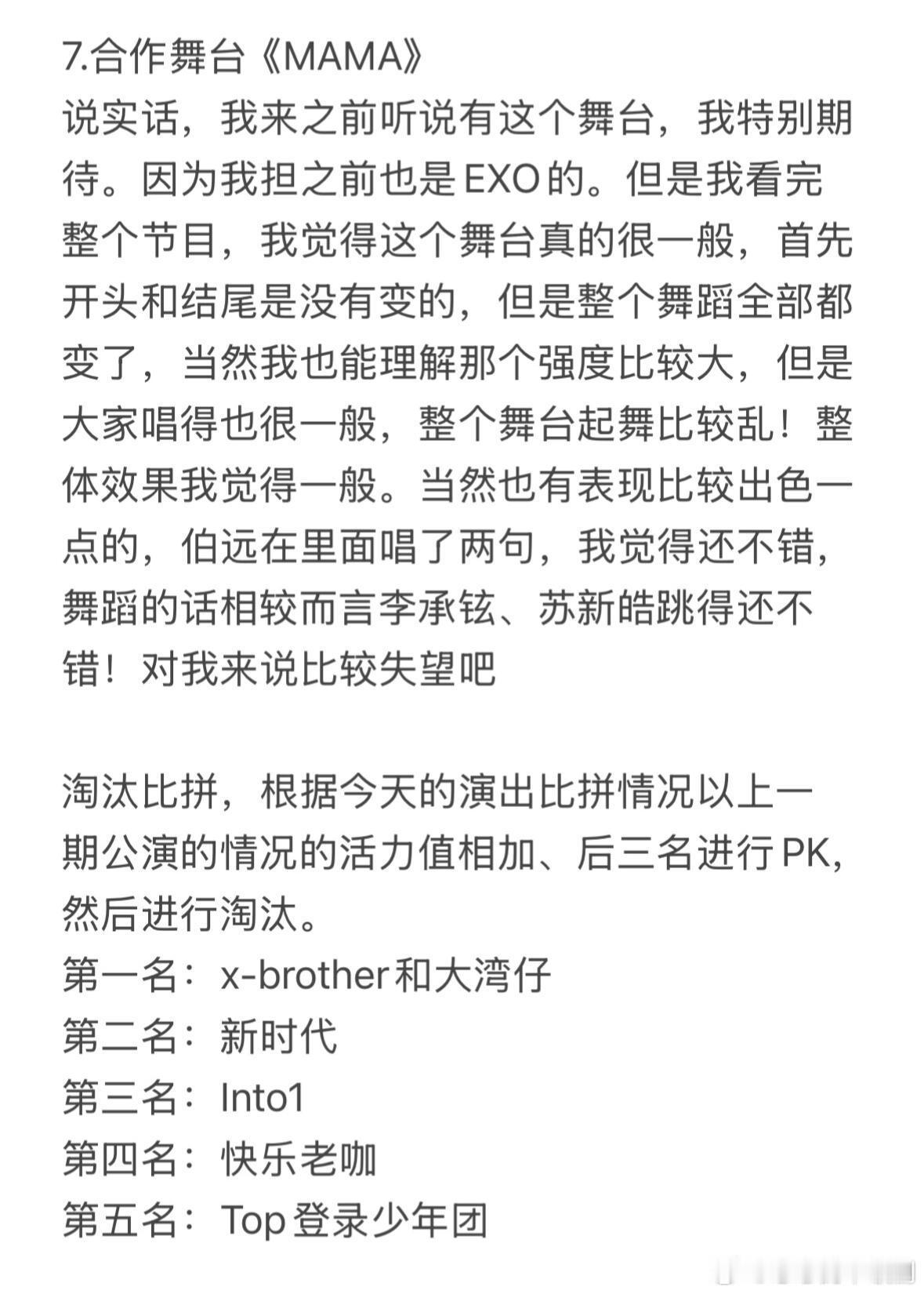披荆斩棘[超话]披荆斩棘的哥哥5三公repo来啦披荆斩棘｜暑期嘉年华 ​​​