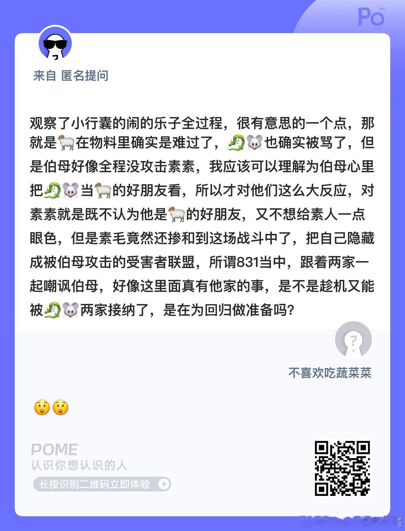 [流鼻血][流鼻血][流鼻血] ​​​