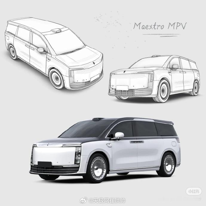 尊界MPV的假想图鸿蒙智行尊界