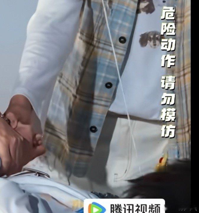 这个错位好那个呀。 