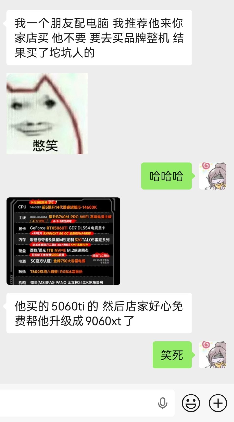 令人暖心的店家 